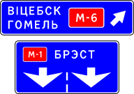 Предварительный указатель направлений